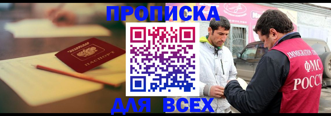 регистрация в Чувашии