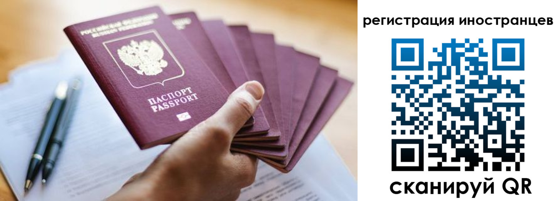временная регистрация надежно в Чувашии