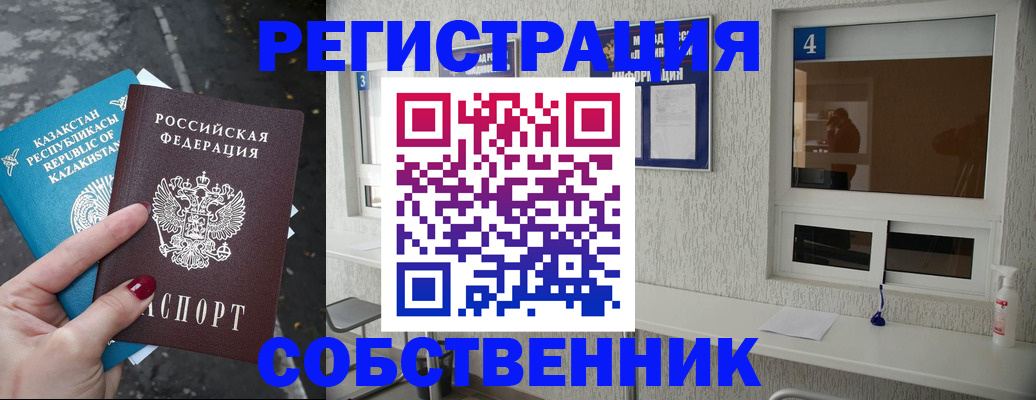 прописка поиск в Чувашии
