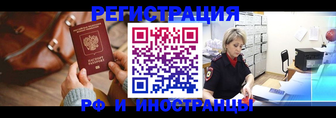 пропишу в квартире в Чувашии