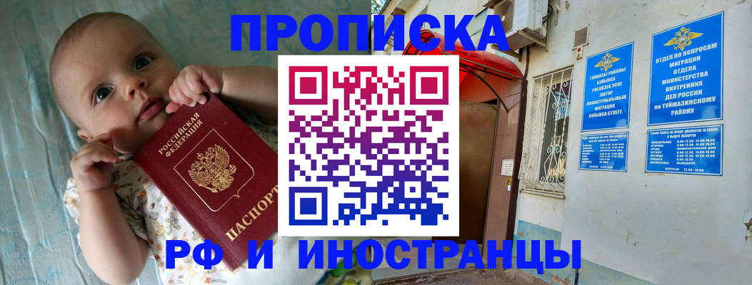 найти адрес прописки в Чувашии