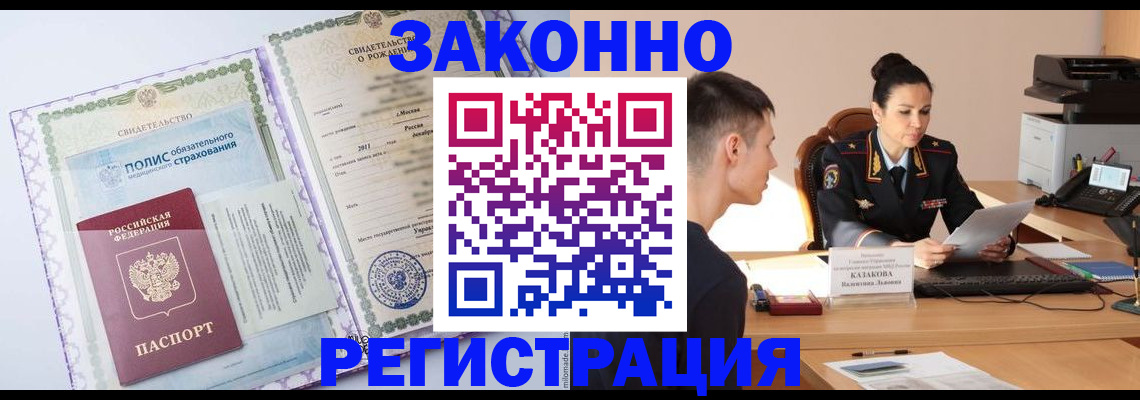 регистрация для школы в Чувашии
